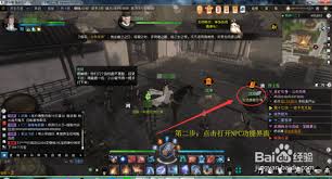 逆水寒手游生活技能如何遗忘
