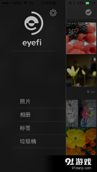 Eyefi Mobi