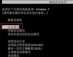 电脑蓝屏0x0000007a如何解决
