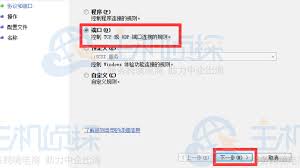 filezilla无法连接服务器如何解决
