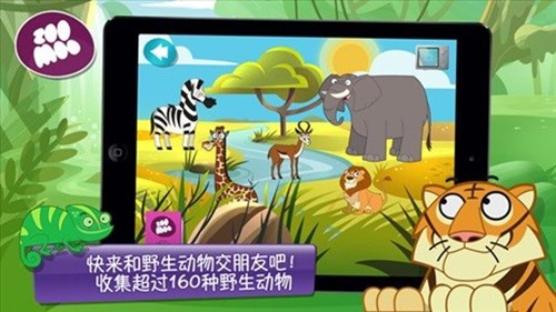 动物好伙伴最新版