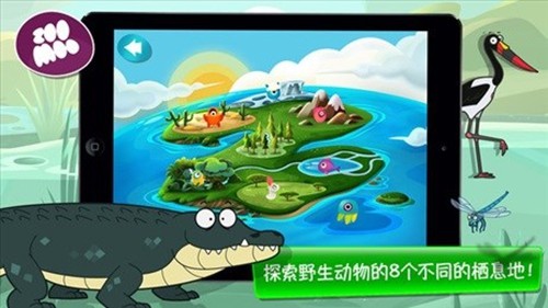 动物好伙伴最新版