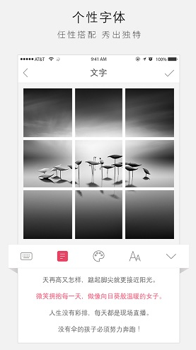 分图Lite(分图Lite九宫格拼图)V1.1.1 安卓