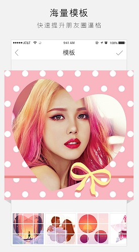 分图Lite(分图Lite九宫格拼图)V1.1.1 安卓