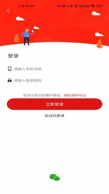 中蟋网交易市场