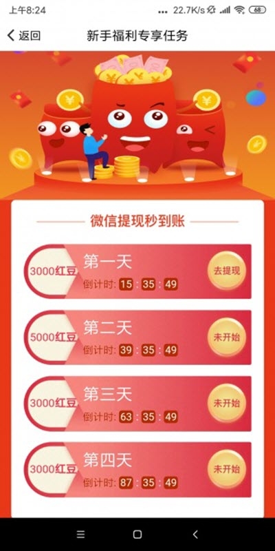 文旅看点(阅读赚钱)