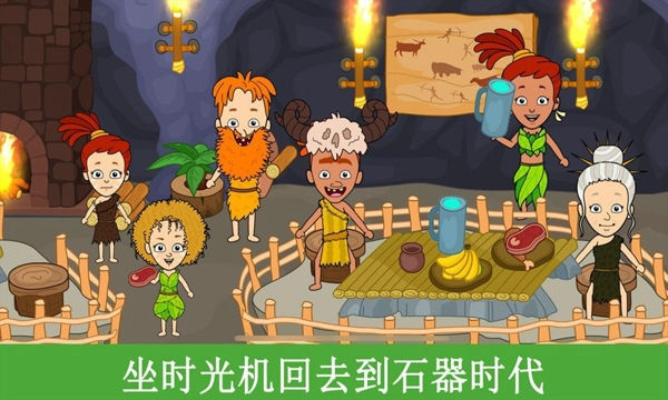 托卡樱花小镇世界无广告版