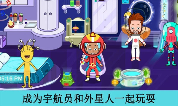 托卡樱花小镇世界无广告版