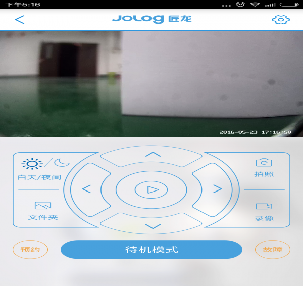 匠龙机器人官方版