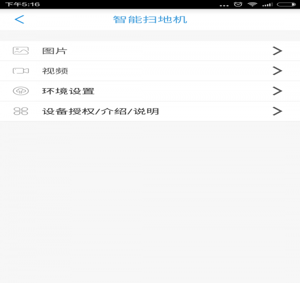 匠龙机器人官方版