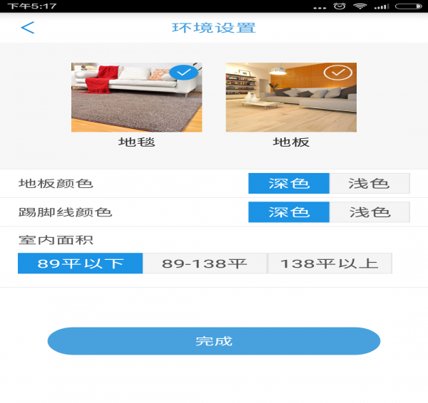 匠龙机器人官方版