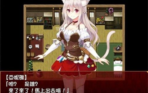 兽耳工房亚妮雅