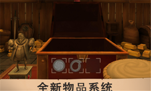 愤怒的国王免广告