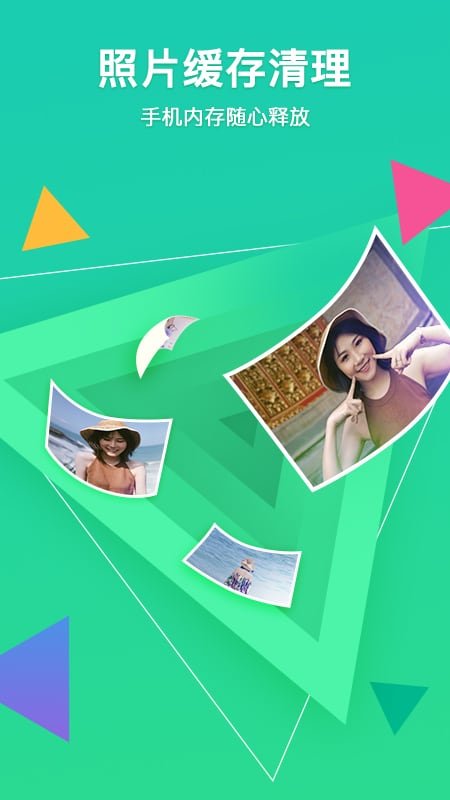 相册管家本