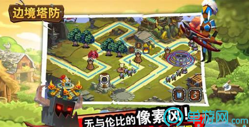 边境塔防