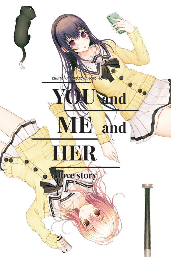 君与彼女与彼女之恋YOU and ME and HER: A Love Story