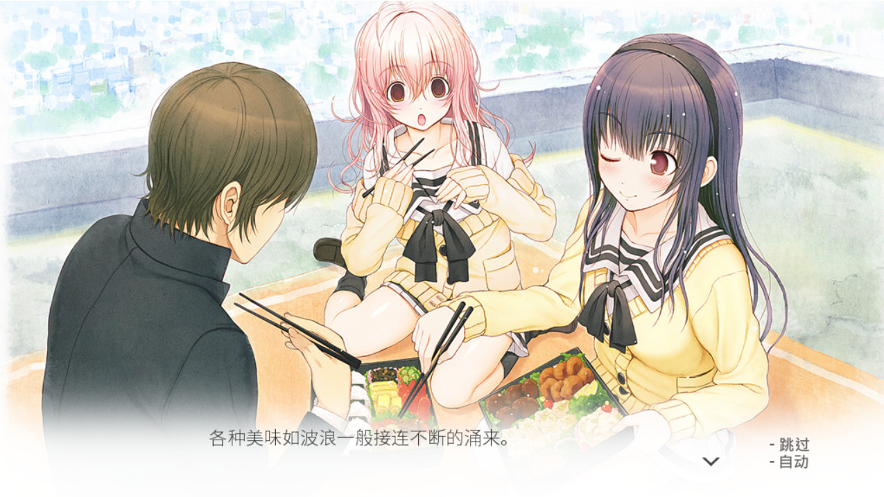 君与彼女与彼女之恋YOU and ME and HER: A Love Story