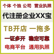 淘宝没开店如何卖东西