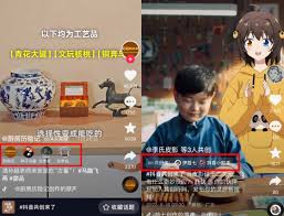 抖音共创如何开启