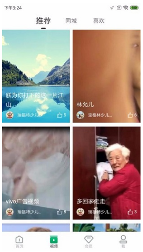 北极青菜去广告版