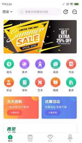 北极青菜去广告版