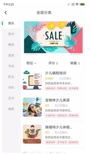 北极青菜去广告版