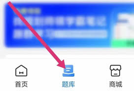 厚大法考如何查看黑名单