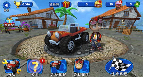 4D极速沙滩赛车