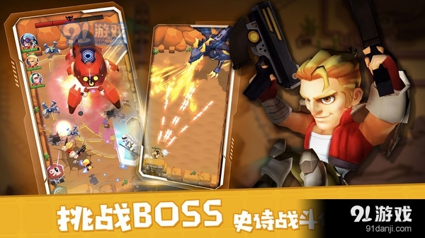 别惹神枪手内置菜单