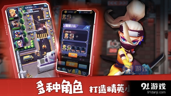 别惹神枪手内置菜单