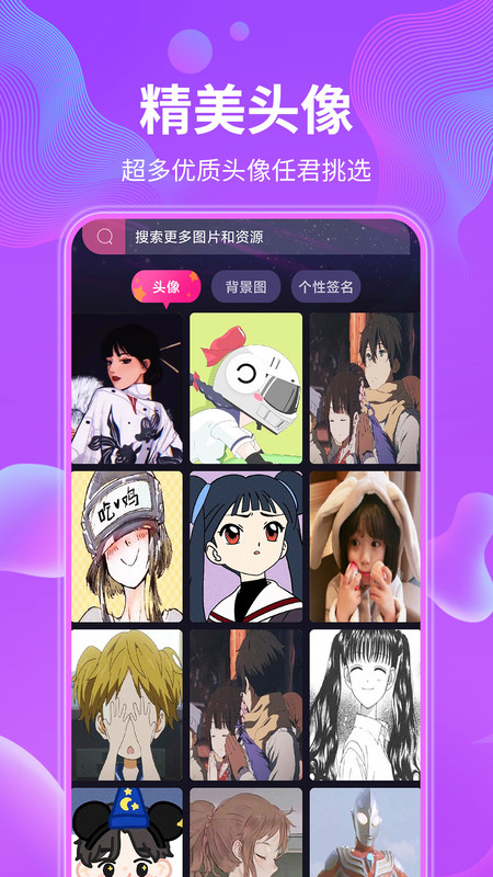 动态壁纸精选大全安卓版