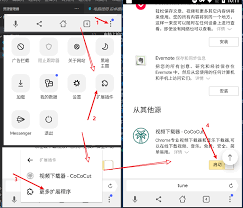 如何安装yandexbrowser