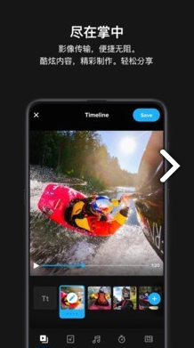 极限照片GoPro(极限照片GoPro运动相机)V6.12 安卓版
