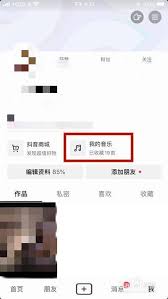 抖音喜欢的音乐如何在关屏幕时听