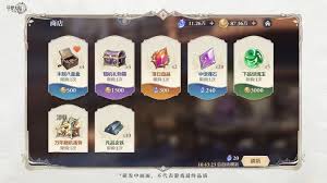 斗罗大陆逆转时空黑市货铺商品如何刷新