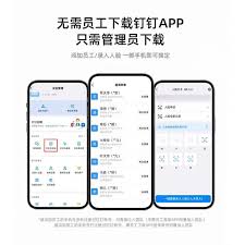 钉钉打卡信息为何总是延迟