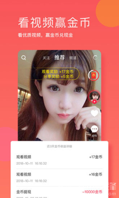 友乐APP(友乐小视频)V2.3.2 安卓手机版