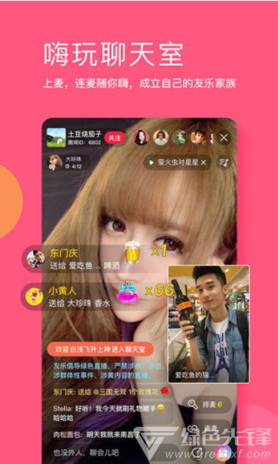 友乐APP(友乐小视频)V2.3.2 安卓手机版