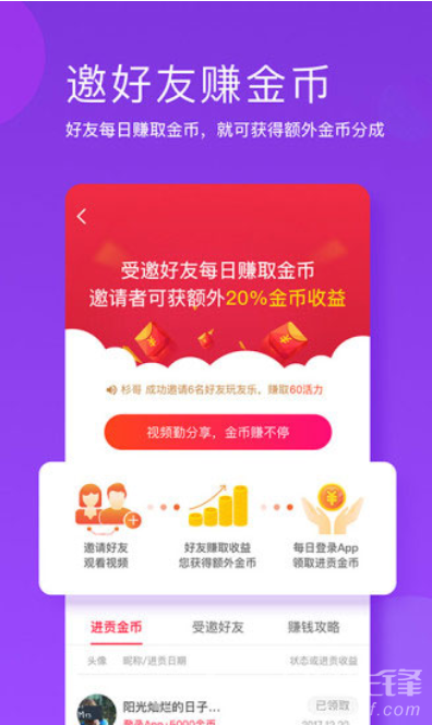友乐APP(友乐小视频)V2.3.2 安卓手机版