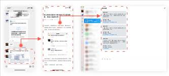 企业微信怎样查看汇报记录