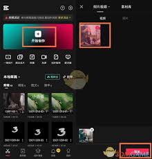 抖音剪映怎么提取文字
