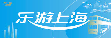 上海2025年消费券在哪报名