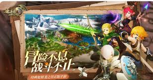 龙之谷世界竞技场玩法是什么
