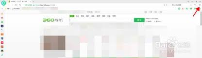 360浏览器如何设置下载目录