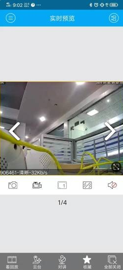 P6SPro(p6spro远程控制)V1.7.4 安卓