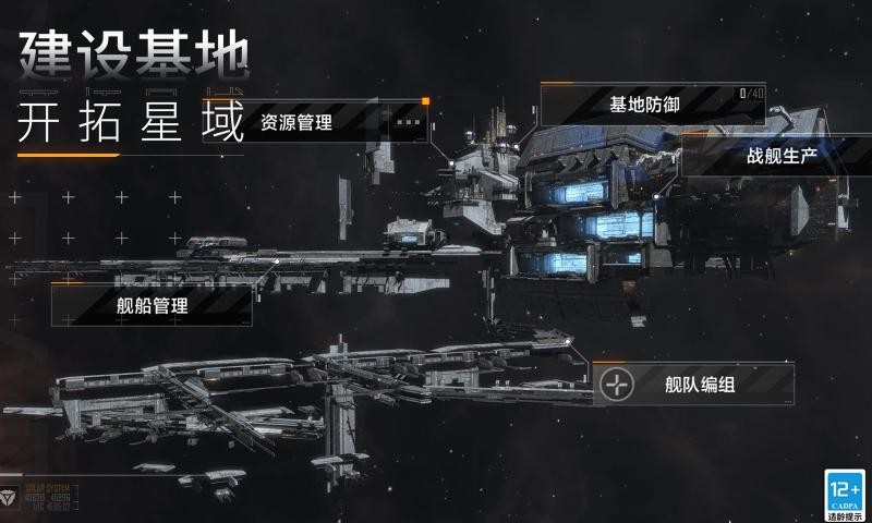 无尽的拉格朗日4399