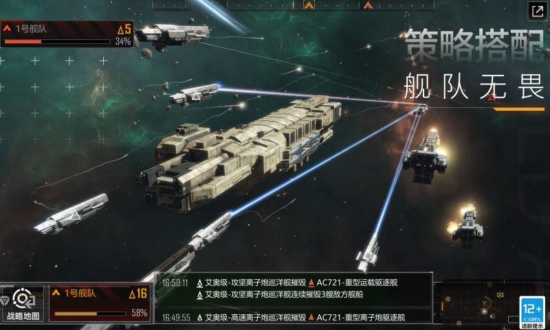 无尽的拉格朗日4399