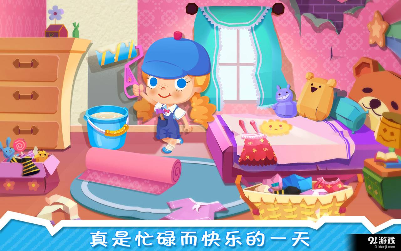 修理小达人糖糖