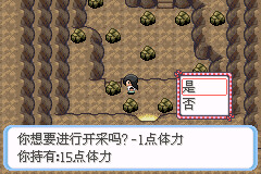 可梦之牧场物语GBA版