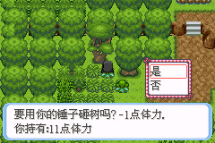 可梦之牧场物语GBA版